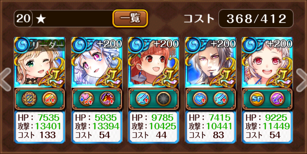エニグマ攻略指令 Assault On Enigma Amamoring あまもりん