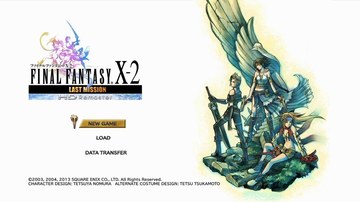 Ps4 Ffx 2 Hd ラストミッション攻略指南 その7 Deep Seasons