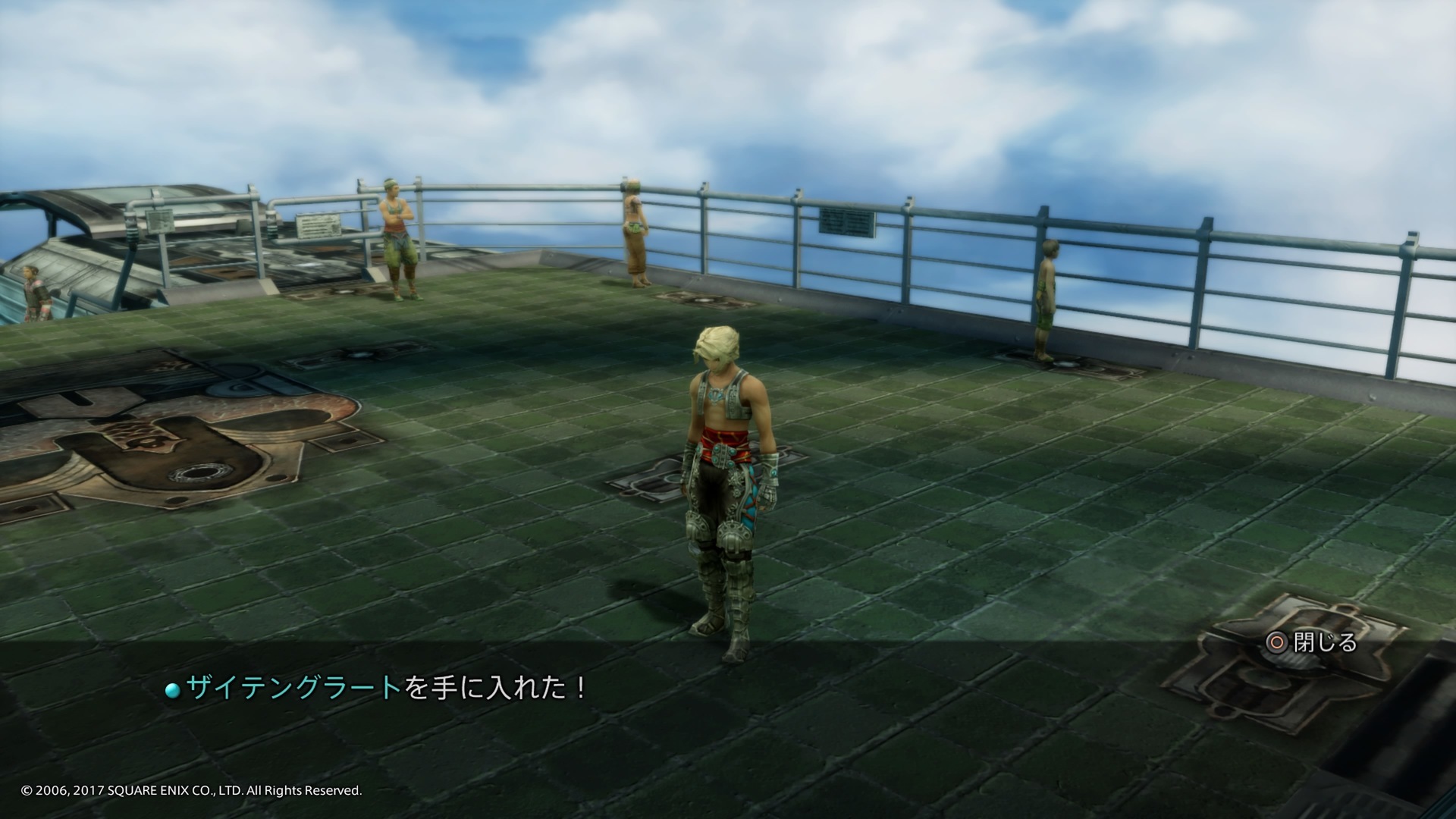 Ps4 Ffxii Tzaプレイ記録 その3 Deep Seasons