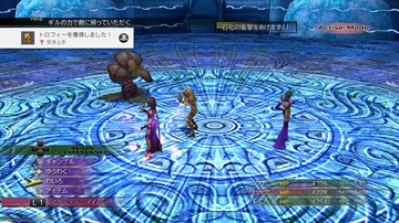 Ps4 Ffx 2 Hd Remasterプレイ記録 その10 Deep Seasons