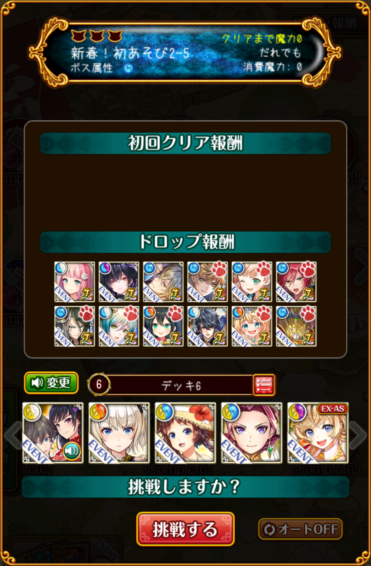 See-Saa様 リクエスト 2点 まとめ商品 109 ＊sai☆様 リクエスト 2点