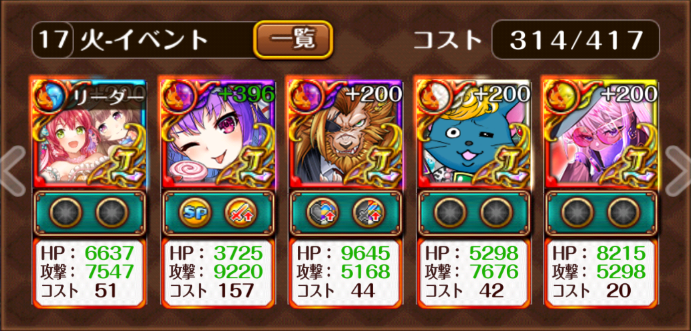 黒ウィズ]シュガーレスバンビーナ3(HARD/EXTRA)攻略: DEEP SEASONS