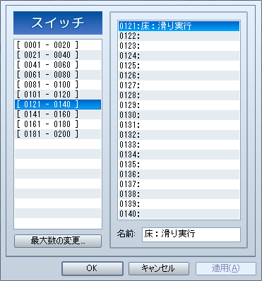 ice_002.png